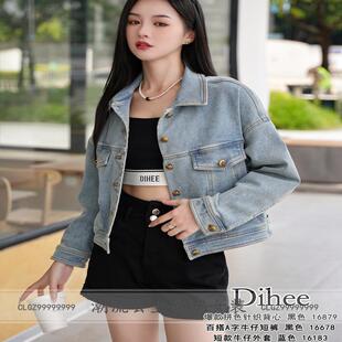 16183手工百搭复古五金铜扣外套 欧洲站2024秋季 特价 正品