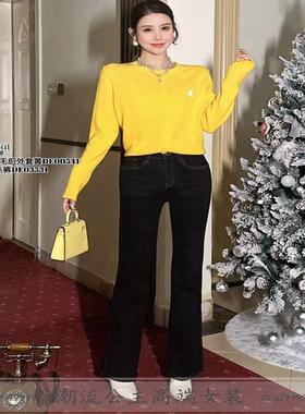 现货正品DI-SUI欧货2024秋季纯色小众设计感03531微喇牛仔裤显瘦