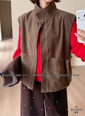 特价R牌正品2026早春新款女装27131复古风立领麂皮潮酷马甲