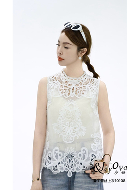 K319正品2026春夏新款女装10108优雅性感重工蕾丝镂空背心