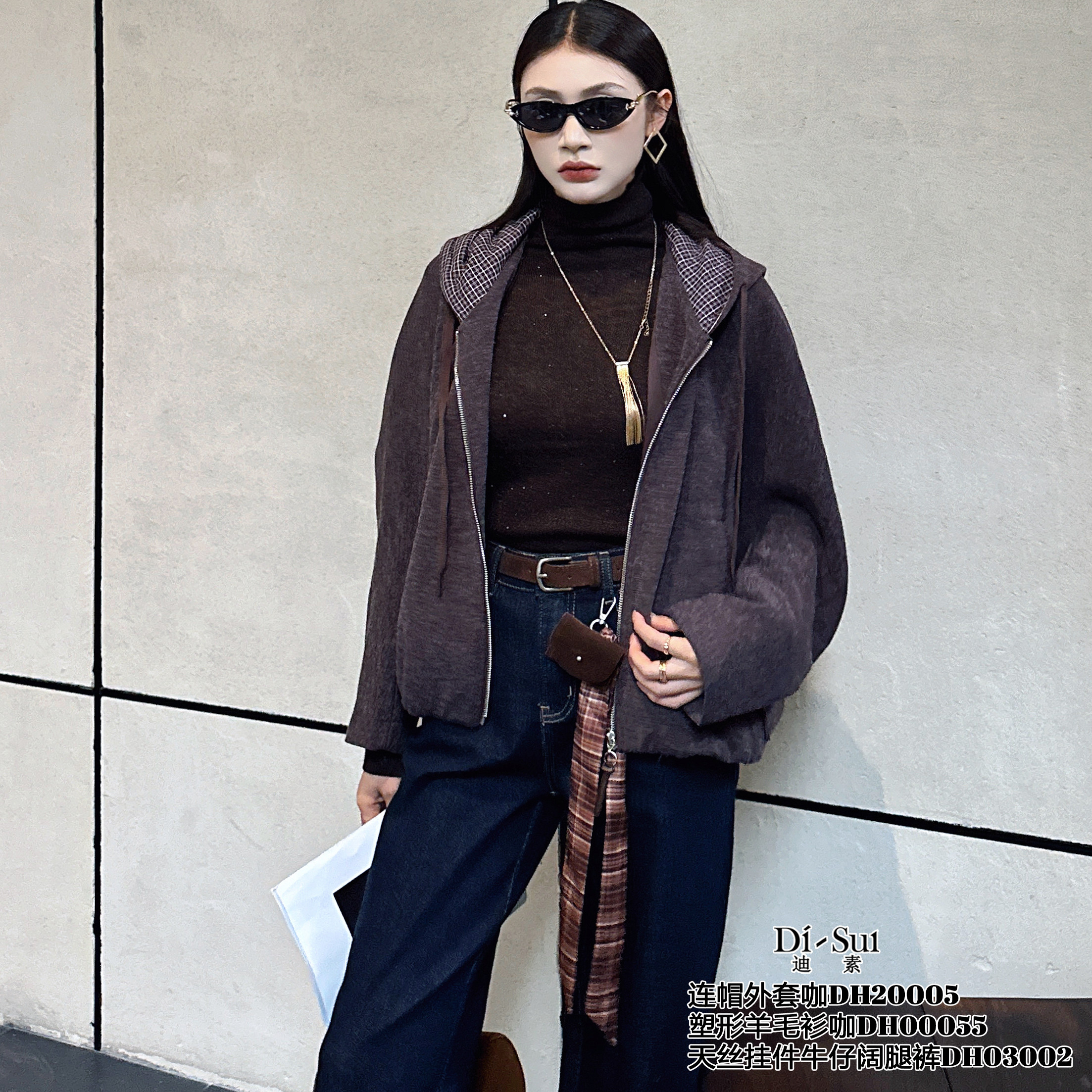 .特价DI-SUI欧韩2025秋冬新款女装20005休闲风宽松抽绳带帽子外套,女装/女士精品,短外套,淘宝优惠券,粉丝福利购,淘宝优惠卷