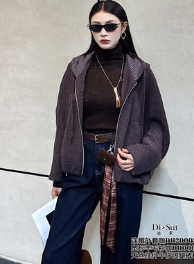 DI-SUI欧韩2025秋冬新款女装20005休闲风宽松抽绳带帽子外套