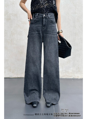 DI-SUI欧洲站2025秋冬新款女装02017收腹塑型弹力牛仔阔腿裤