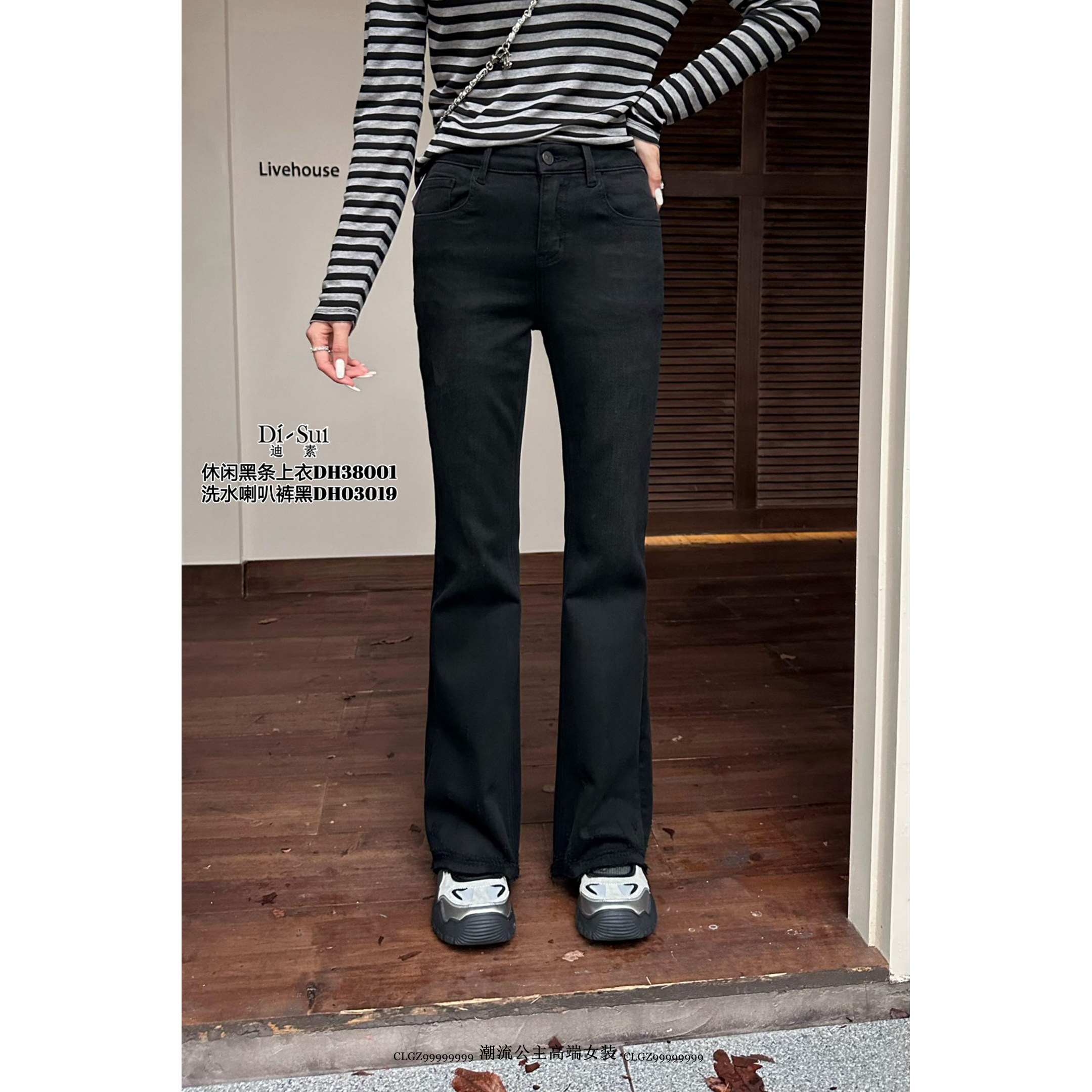 .特价DI-SUI欧货2025秋冬新款女装03019洗水黑色显瘦修身牛仔裤,女装/女士精品,牛仔裤,淘宝优惠券,粉丝福利购,淘宝优惠卷