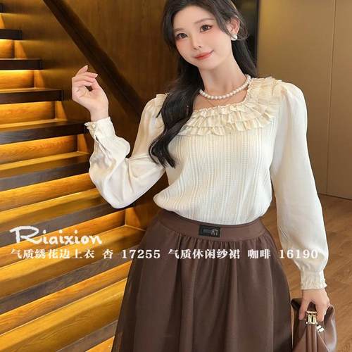 衬衫RIAIXION木耳边欧货圆领气质