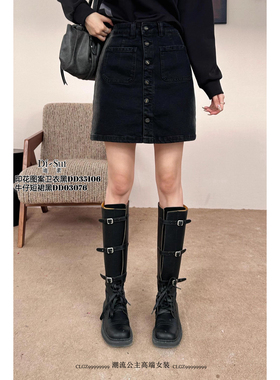 现货正品DI-SUI秋冬2025新款女装03076纽扣侧面拼色显瘦A字半身裙