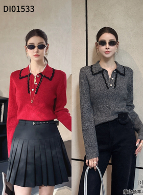 DI-SUI欧洲站2025秋冬新款女装01533羊毛撞色领舒适洋气毛衣