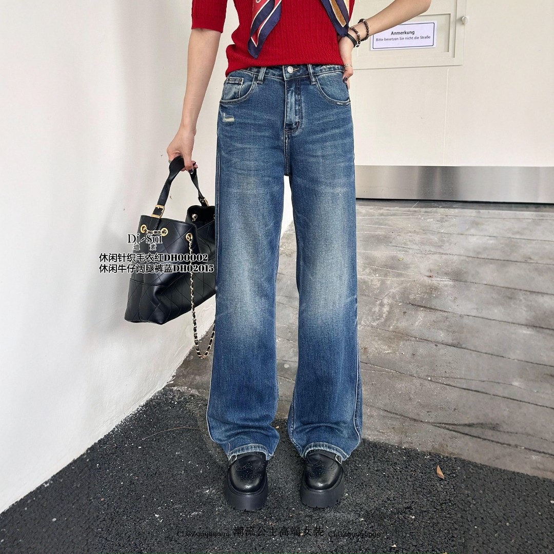 特价DI-SUI欧韩2025秋冬季02015韩版蓝色显瘦显高时髦阔腿牛仔裤,女装/女士精品,牛仔裤,淘宝优惠券,粉丝福利购,淘宝优惠卷