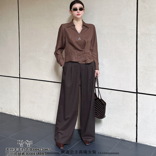 天丝不规则长袖翻领衬衫