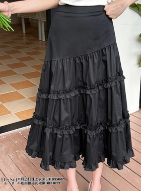 现货正品DI-SUI欧洲站夏2024年31073高腰中长款拼接蛋糕半身裙
