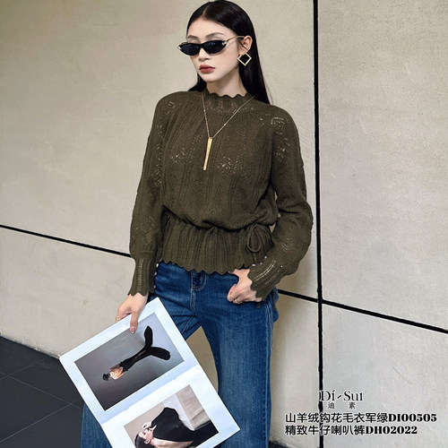 气质收腰镂空钩花长袖毛衣