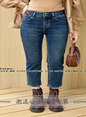 特价R牌正品复古20940显瘦高弹力蓝色欧美新款直筒牛仔裤女