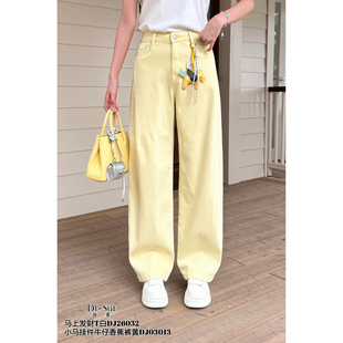 特价DI-SUI欧洲站2026春季新款女装03013简约马卡龙色阔腿牛仔裤