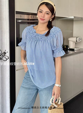 现货特价FMF女装S Jayova欧韩货2025夏季新款30201可一字肩雪纺衫