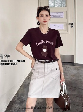 特价DI-SUI秋冬新款26023设计刺绣卡通小熊字母百搭休闲洋气短袖