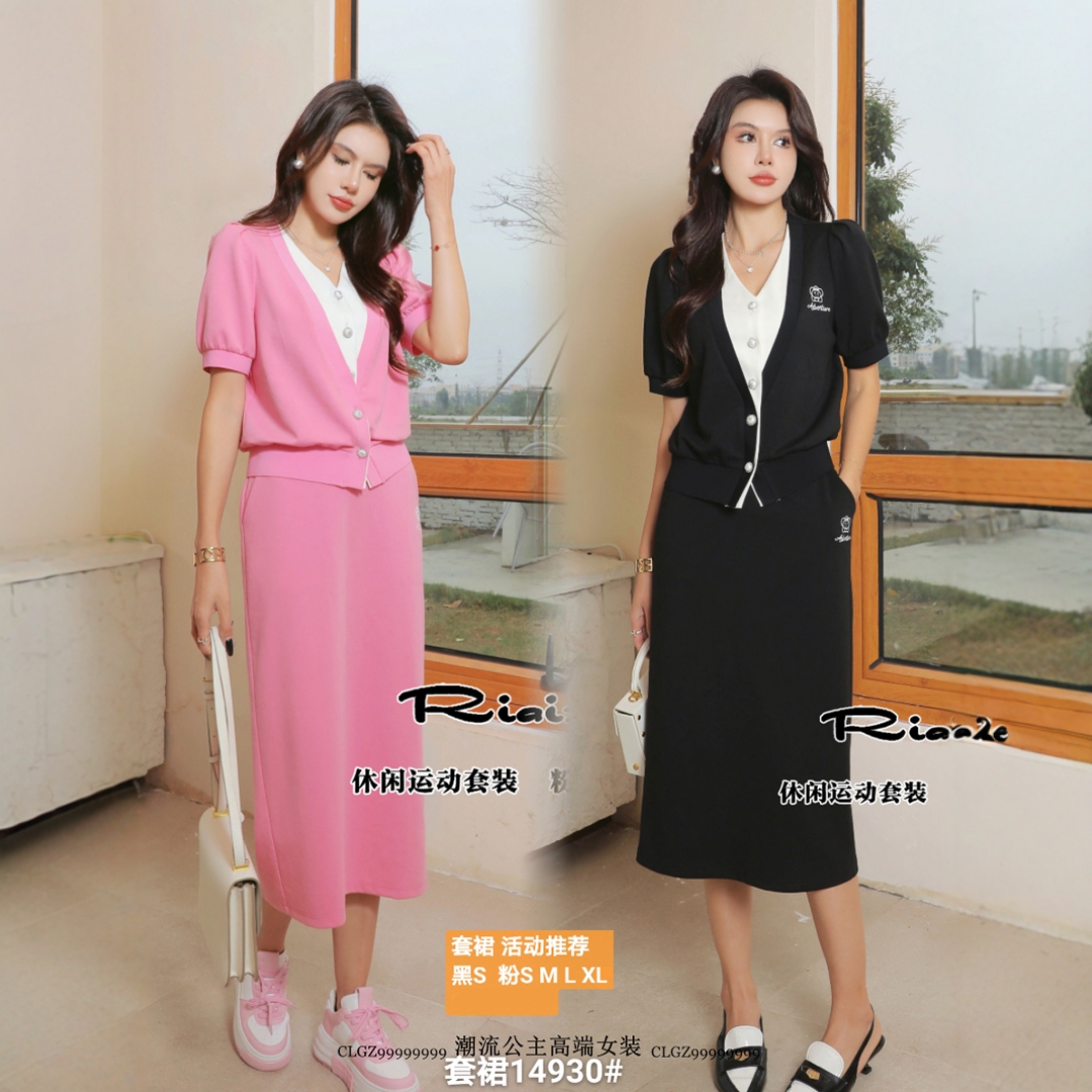 休闲套装两件套百搭显瘦