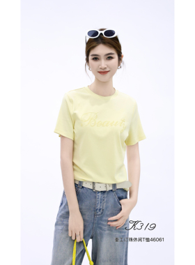 现货K319正品2026春夏新款女装46061重工钉珠休闲百搭短袖T恤