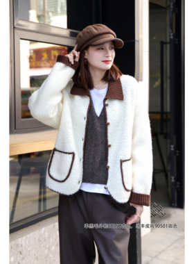 FMF欧洲站2025新款女装S Jayova秋冬60352氛围感撞色羊羔毛外套
