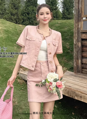 Z特价DI-SUI欧洲站2025春夏女装新款38501牛仔马甲圆领显瘦