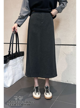 DI-SUI欧洲站2025秋冬新款女装31508羊毛遮肉长款开衩半身裙