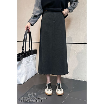 羊毛开衩半身裙女长款