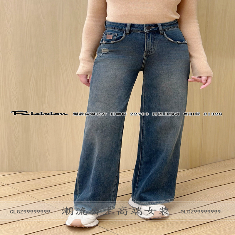 特价正品窄版口袋21328早秋宽松高腰阔腿磨破拖地裤显瘦