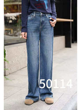 特价FMF正品2025秋冬新款女装50114简约风蓝色牛仔直筒长裤