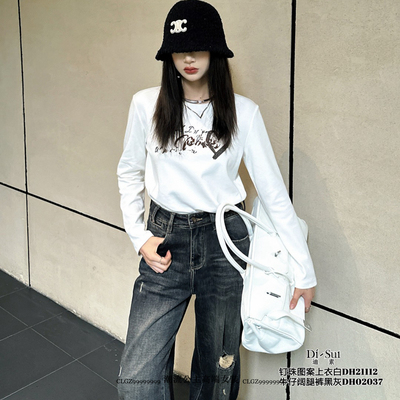 正品2025秋冬新款修身钉珠T恤