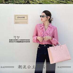 现货特价DI-SUI女装2025新款35026时尚翻领荷叶边女款气质衬衫