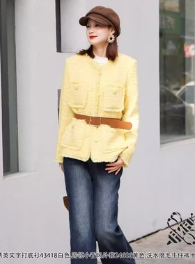 现货特价FMF欧韩站2025女装S Jayova秋冬24606优雅小香风宽松外套