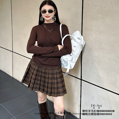 DI-SUI2025秋冬新款修身小衫