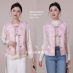 SANER欧洲站2026早春新款女装824732小众中式提花精致马甲外套