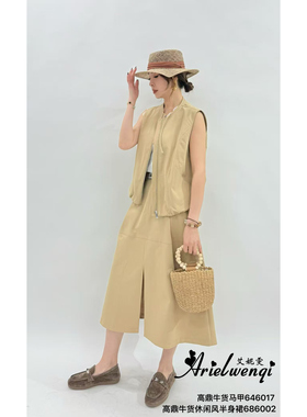定制特价K319欧货2026夏季新款女装86002休闲风开衩高腰半身裙