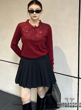 DI-SUI欧韩2025秋冬新款女装25052B花边拼布设计感修身长袖针织衫