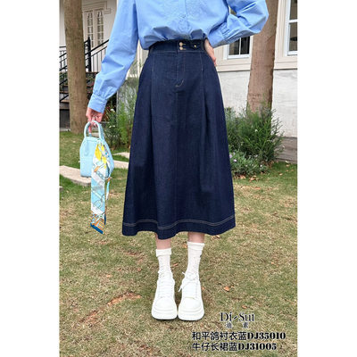 欧洲站春夏高腰双扣A字牛仔半裙