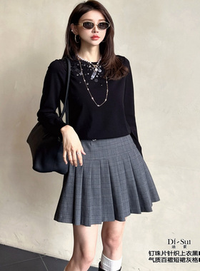 DI-SUI欧货2025秋冬新款女装01140圆领钉珠片修身针织毛衣