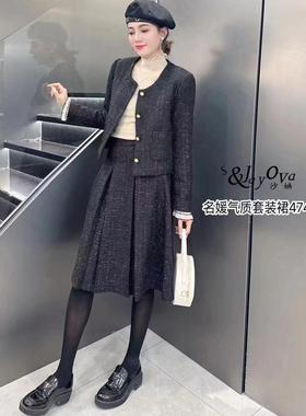现货正品S Jayova小香风黑色外套半身裙套装2024法式两件套47405