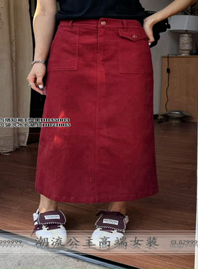 现货正品DI-SUI女装21005口袋洗水长裙2024秋显瘦高腰复古半身裙