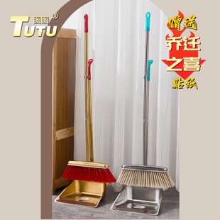 图图垃圾铲不锈钢簸箕加厚撮箕畚斗乔迁喜庆开业家用扫把套装组合