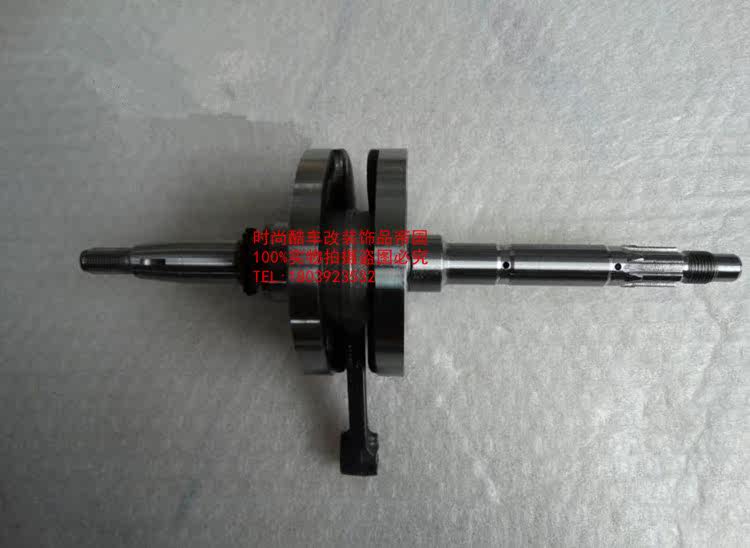 轻骑铃木摩托车 fd赛驰qs110-ac大轴连杆赛胜110-2发动机曲轴曲柄