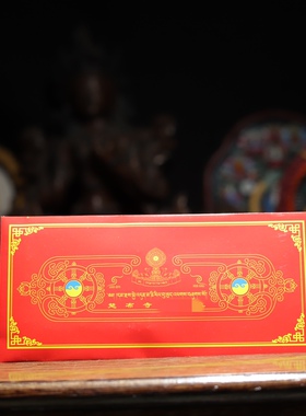 楚布s玛尼日布  30粒一包满200元包邮