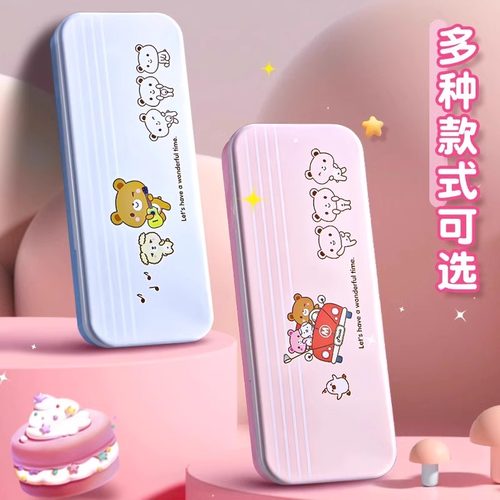 得力铁盒小熊双层铅笔盒