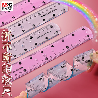 晨光软尺子小学生专用软尺套装