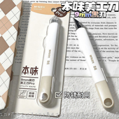 晨光本味美工刀黑刃9mm小刀迷你随身携带高颜值开箱刀加厚雕刻刀