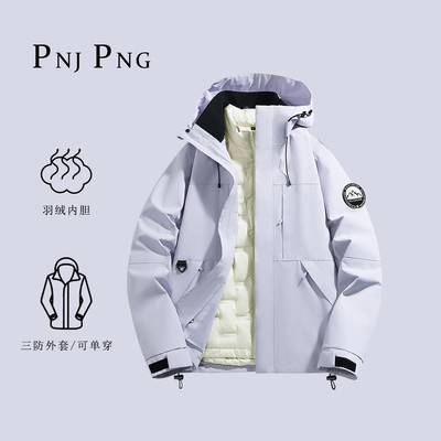 冬季紫色冲锋衣三合一外套女款