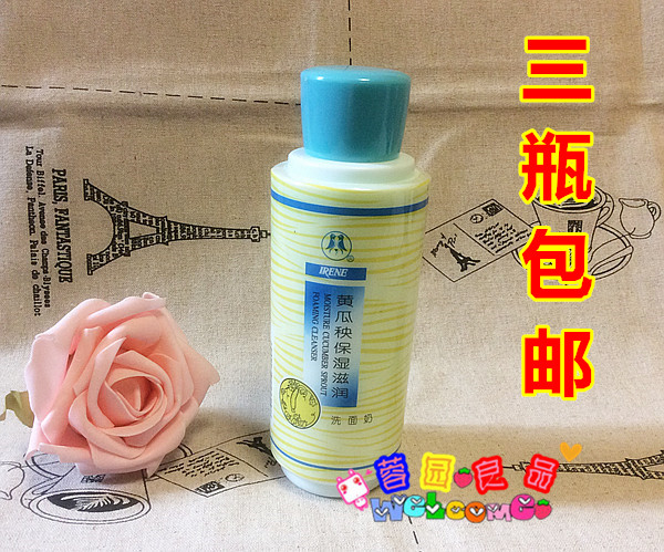 °¬ÁջƹÏÑí±£Êª×ÌÈóÏ´ÃæÄÌ240g κ;»°×ÎÞÅÝÐÍ ´ø·ÀαÕýÆ·