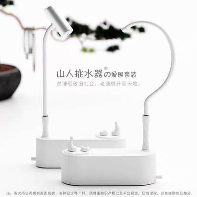 充电式抽水器家用泡茶桶装水定量自动无线户外茶具配件电动上水机