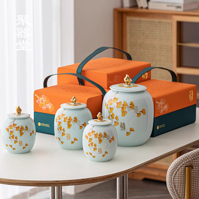 聚器堂密封防潮陶瓷茶叶罐礼盒装