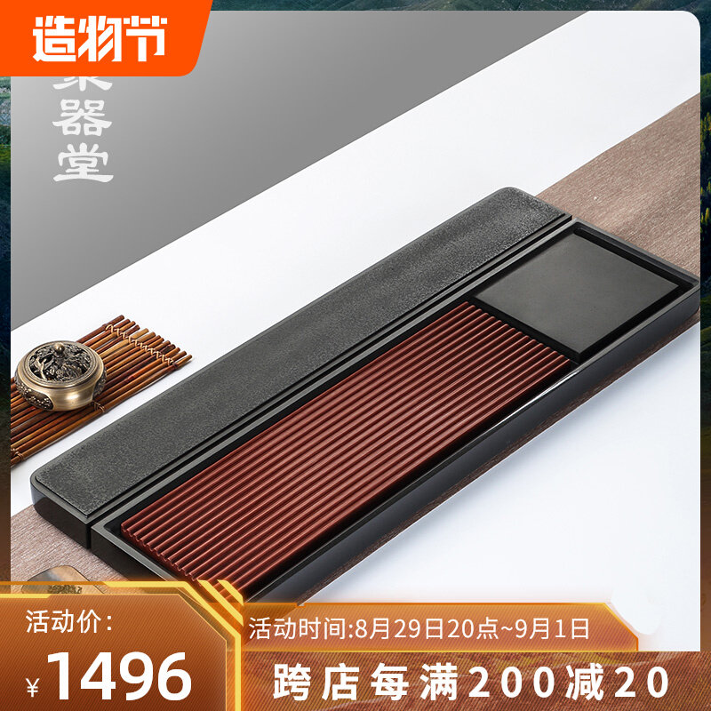 极速高端堂电木乌金石茶盘排水A式整块家用长方形石头茶台禅意干