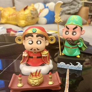 蜡笔小新蜡笔小新财神爷关公手办可爱cos摆件蜡笔小新车载小摆件